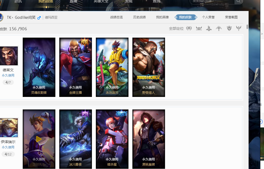 和身心的享 和身心的享