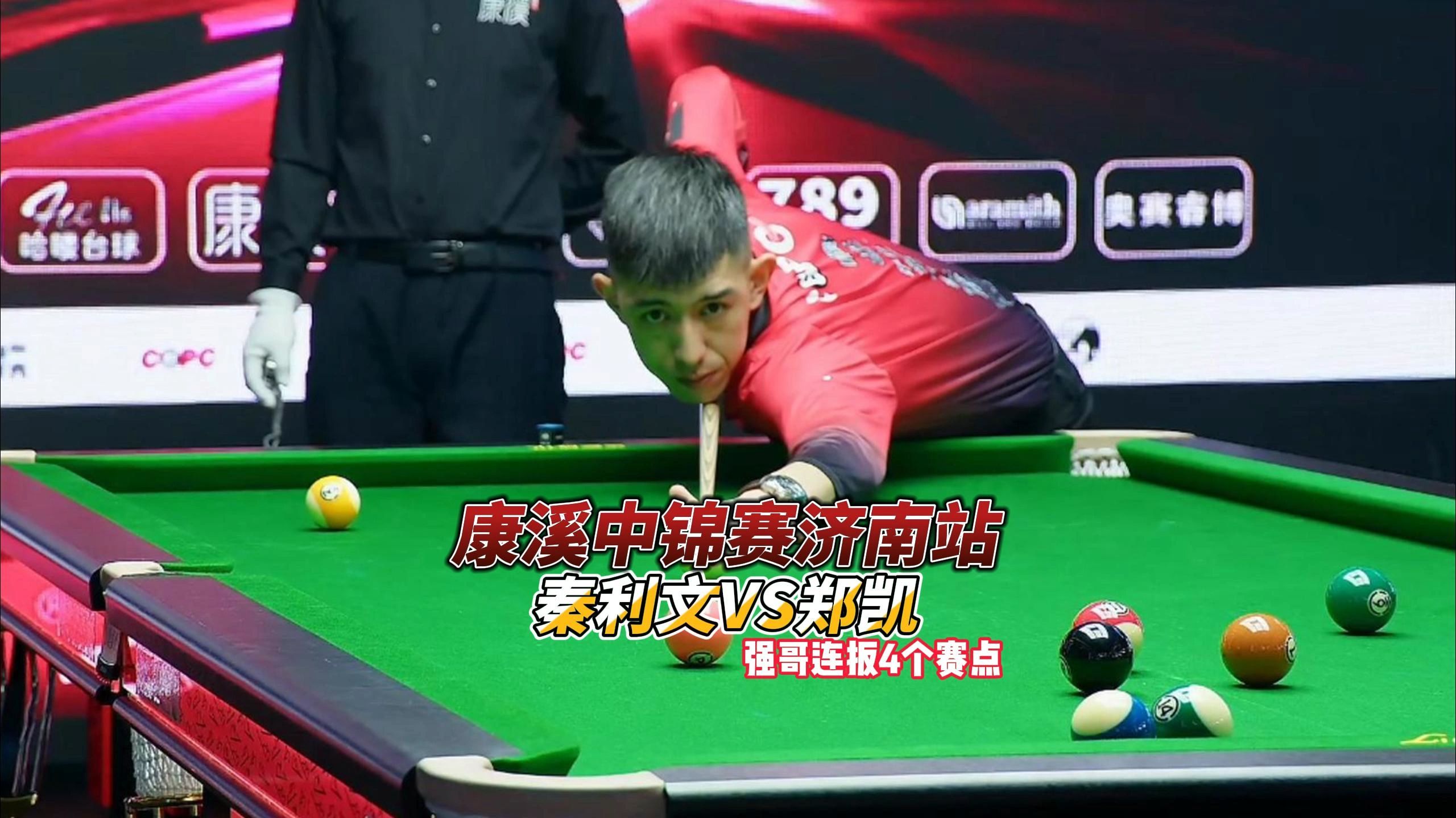 其中包括了 其中包括了